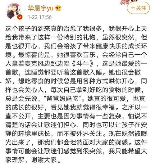 娱乐吃瓜文案图片素材,吃瓜群众眼中的明星幕后故事
