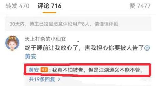 吃瓜大赛每日大赛爆料视频